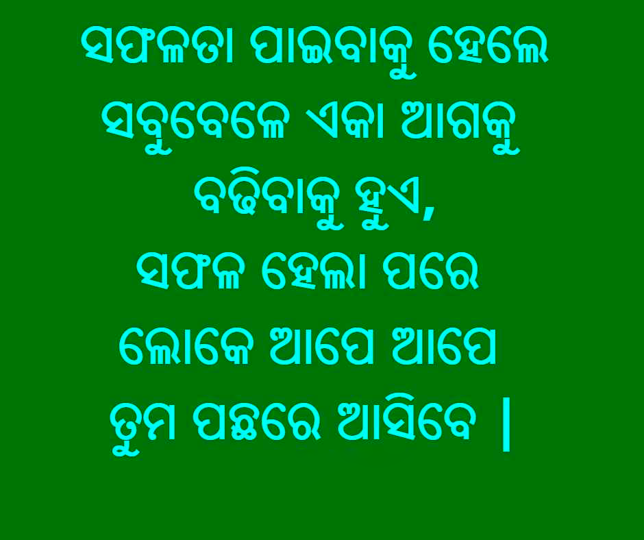 affect meaning in odia