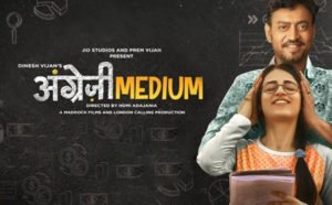 Angrezi Medium - Official Trailer | Irrfan Kareena Radhika | Dinesh Vijan | Homi Adajania | 20 March, Angrezi Medium Trailer Review