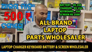 laptop products bhubaneswar odisha