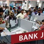 How to get government bank jobs