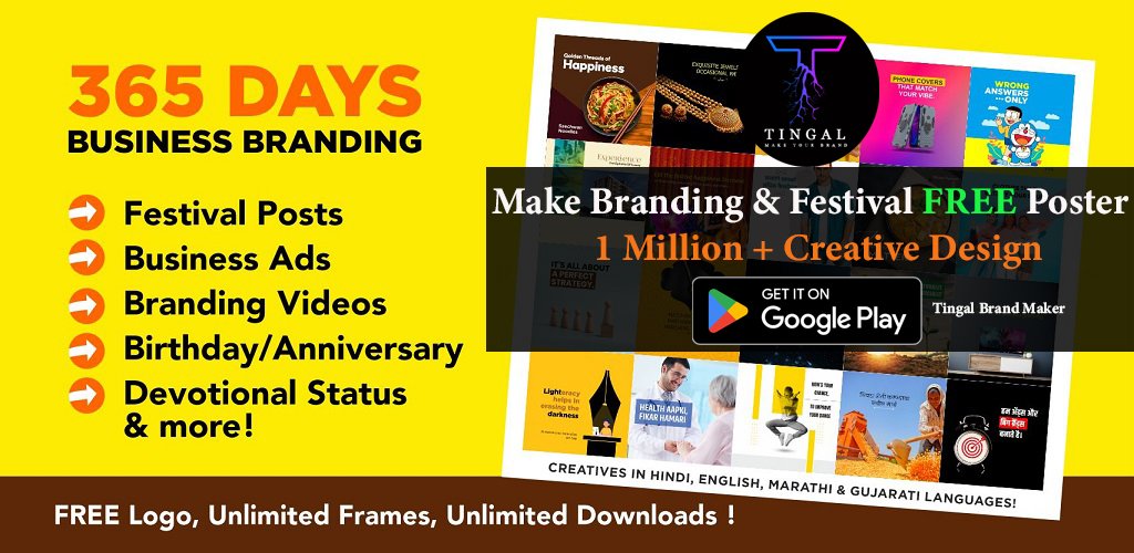 Create Stunning Festival Banner and Business Posters with Tingal App😮🤩